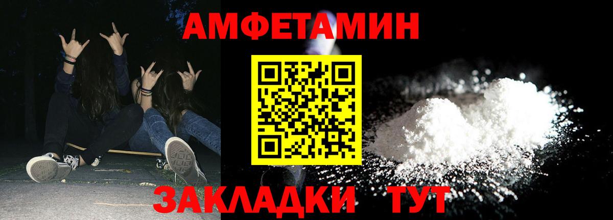 Amphetamine 98%  Вход с VPN  АМФЕТАМИН  Усинск 