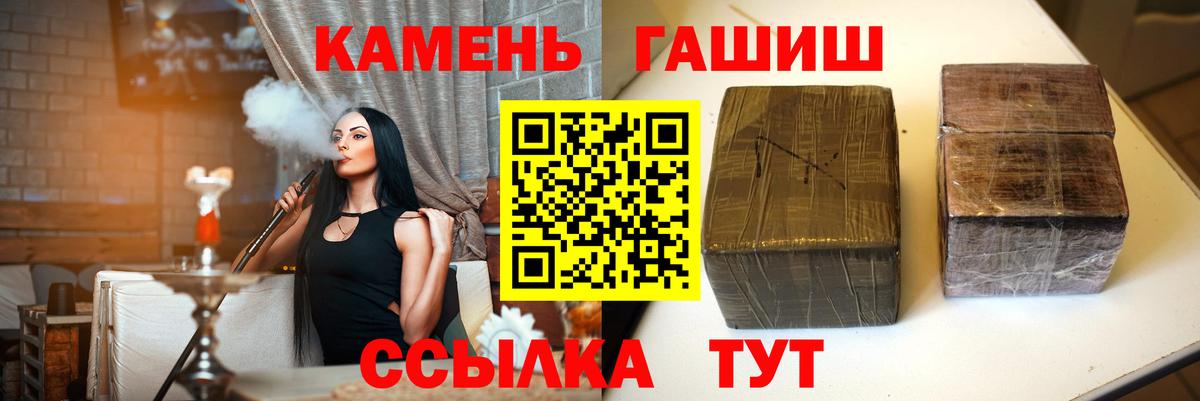 Усинск  Гашиш Premium  ГАШ Изолятор  цена   Вход с VPN 