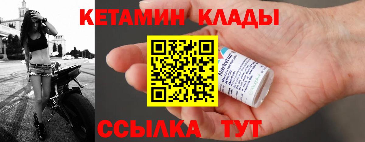 ГАШИШ  Вход с VPN  COCAIN  МЕТ  Усинск  МЕФ кристаллы  МАРИХУАНА  НБОМе 