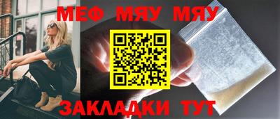 первитин Новокубанск