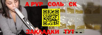 mix Новозыбков
