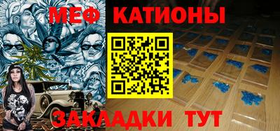 mix Новозыбков