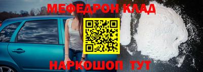 первитин Новокубанск