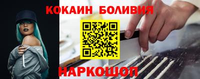 spice Новодвинск
