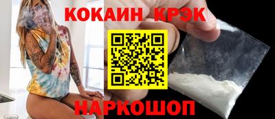 первитин Новокубанск