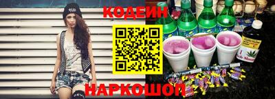 первитин Новокубанск