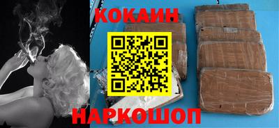 mix Новозыбков