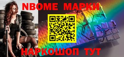 spice Новодвинск