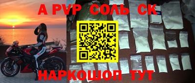 первитин Новокубанск