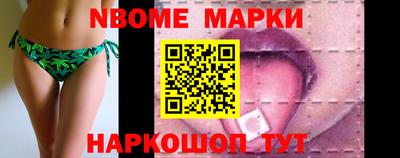 mix Новозыбков