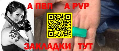 первитин Новокубанск