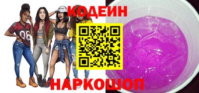 spice Новодвинск