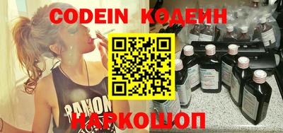spice Новодвинск