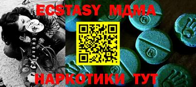 mix Новозыбков