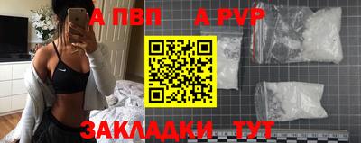 первитин Новокубанск