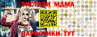 первитин Новокубанск