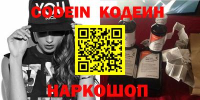 spice Новодвинск