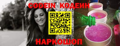 mix Новозыбков