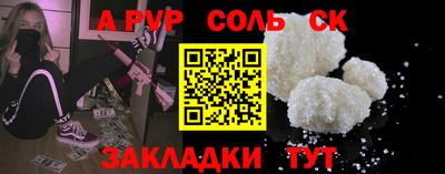 mix Новозыбков