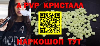 spice Новодвинск