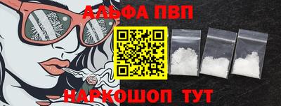первитин Новокубанск