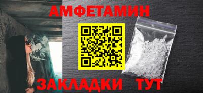 spice Новодвинск