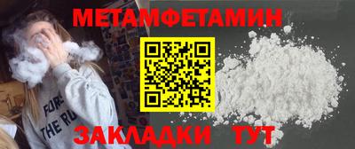 spice Новодвинск