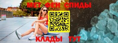 первитин Новокубанск