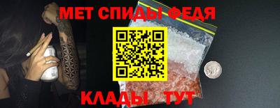 spice Новодвинск