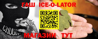 первитин Новокубанск