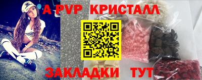mix Новозыбков