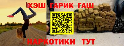 первитин Новокубанск