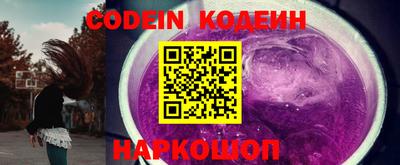 mix Новозыбков