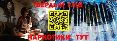 первитин Новокубанск