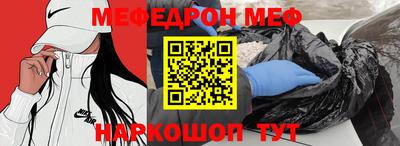 mix Новозыбков