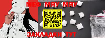 mix Новозыбков