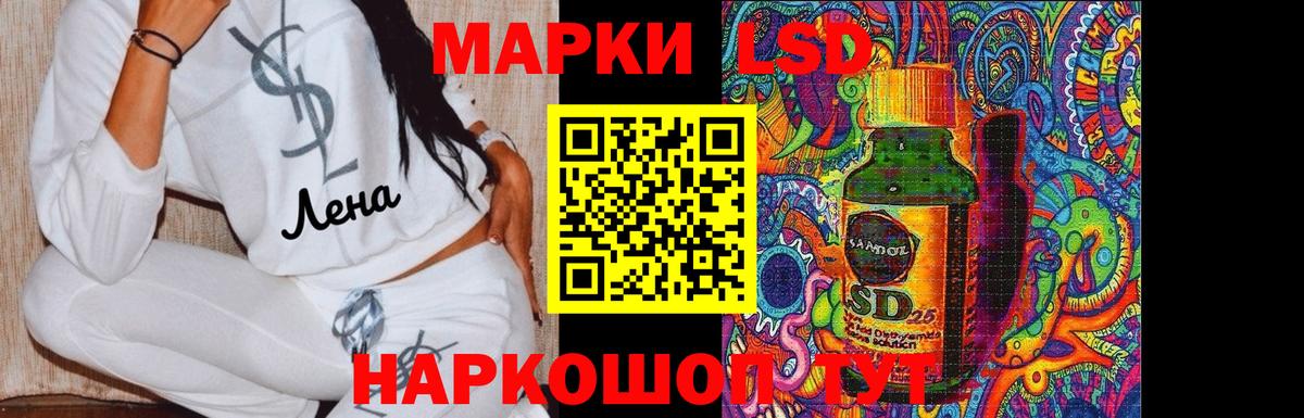 ЛСД экстази кислота  LSD-25 экстази  Усинск  Лсд 25 экстази ecstasy  Вход с VPN 