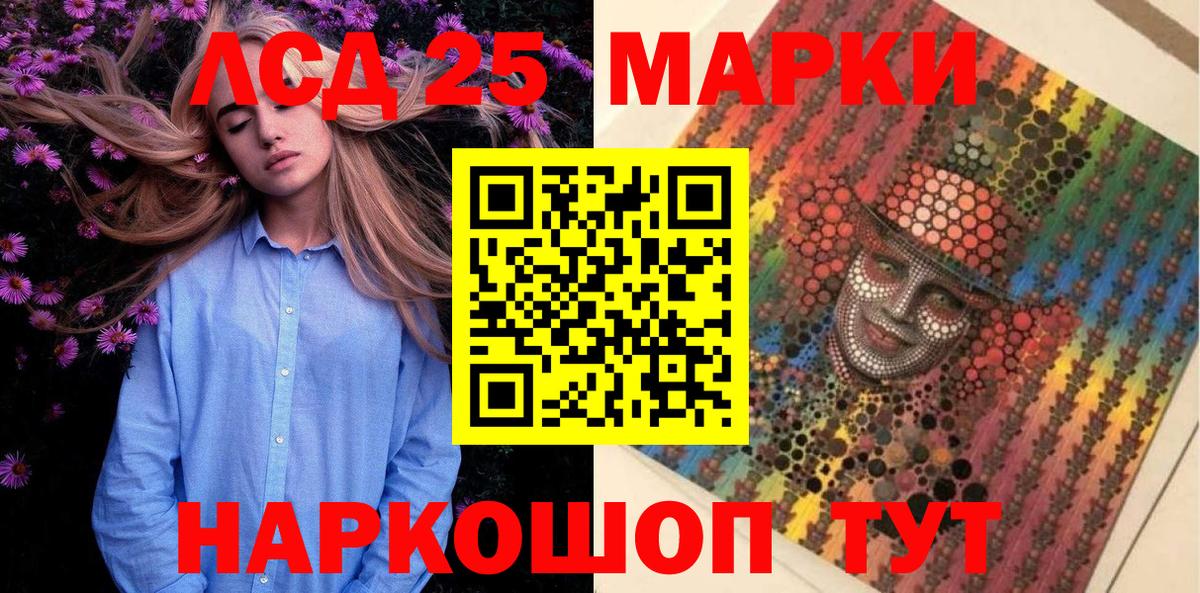 Марки N-bome 1,5мг Усинск