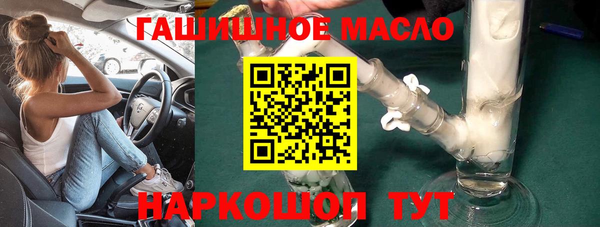 ТГК вейп Усинск